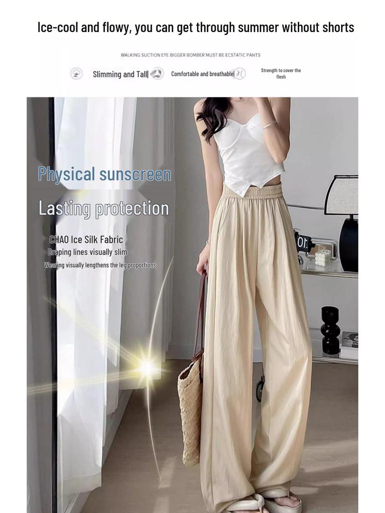 Women's Pink Quick-Dry Nine-Point Loose Ice Silk Pants - Summer Sun Protection, Petite Fit