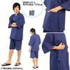 Edoten Men's Shijira-woven Jinbei (5001LNV, LL) - Made In Japan with Thread, Sewn, and Dyed In Japan
