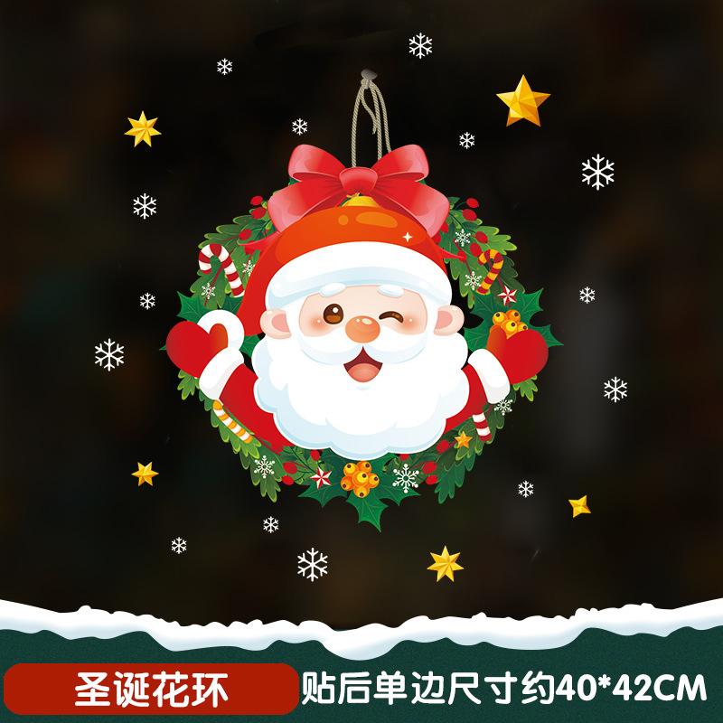 2025 Christmas Door Sticker Self Adhesive Decoration for Window Shop Glass Static Scene Layout