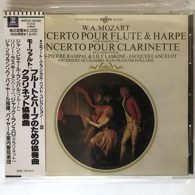 Hudobné albumy