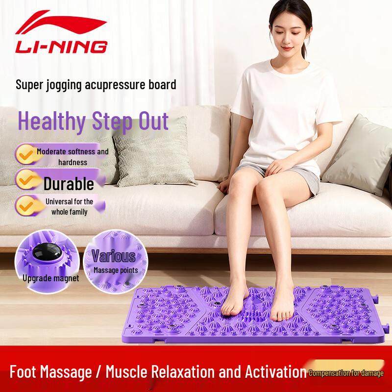 

Li-Ning Acupressure Foot Massage Mat
