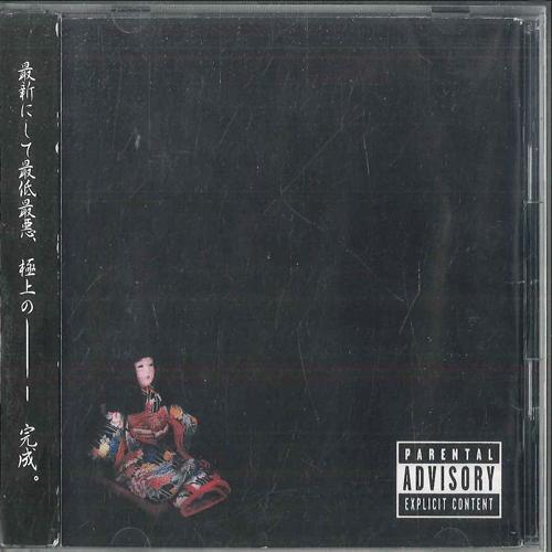 

CD BERRY Hakuchi PCG500 NOT ON LABEL Japan Japanese PopRock Used