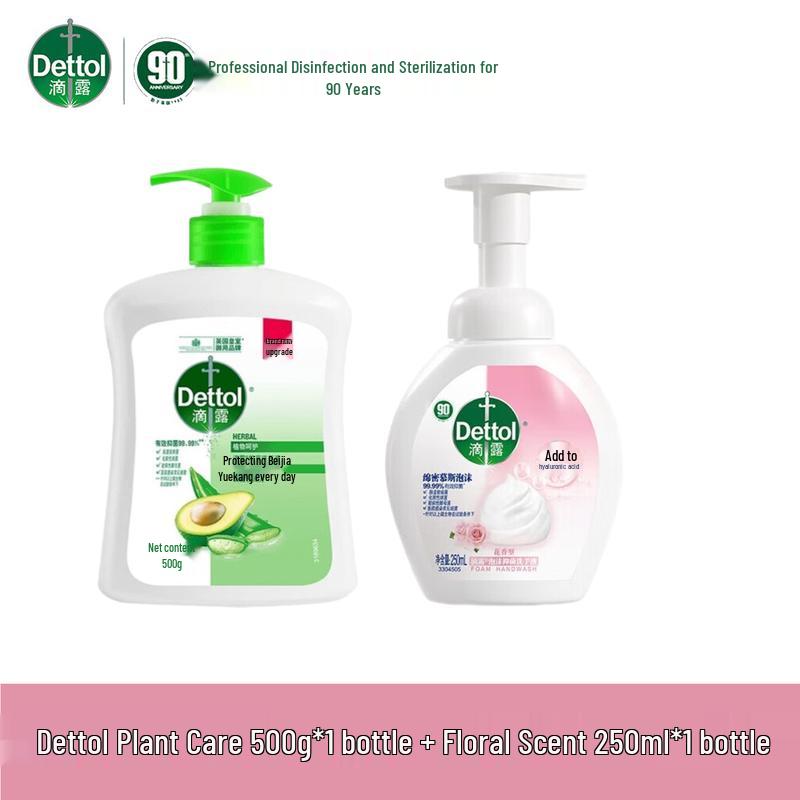 

Dettol Antibacterial Hand Wash Set
