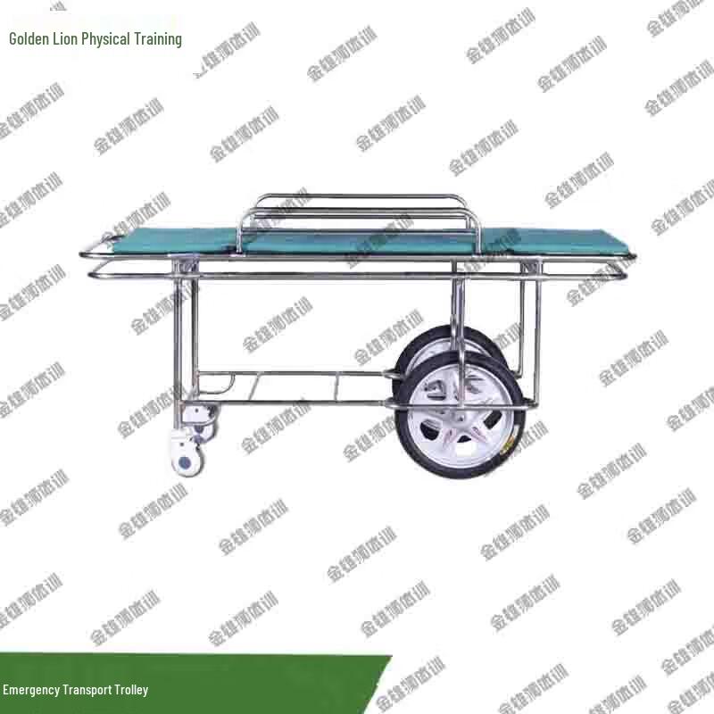 Adjustable Stainless Steel Medical Transfer Cart