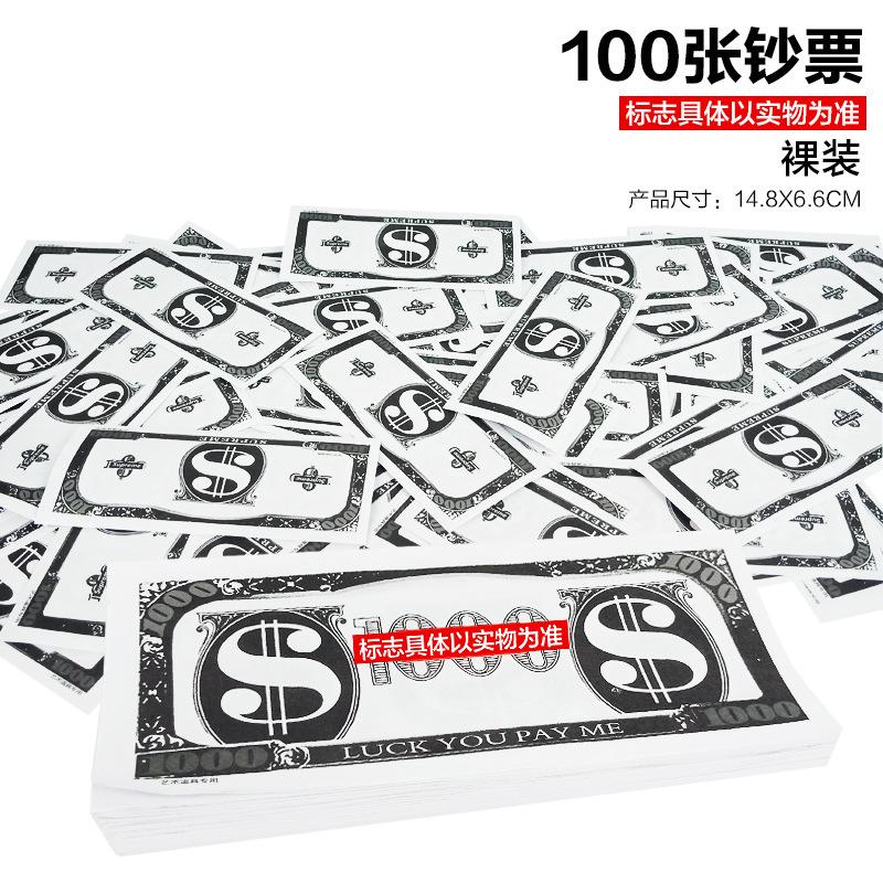 

Электрический взрывной спрей Деньги Долларовый спрей Игрушка-денежный пистолет Игрушка для свадебной вечеринки