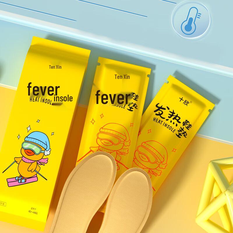 Shixin Self-Heating Foot Warmer Insoles