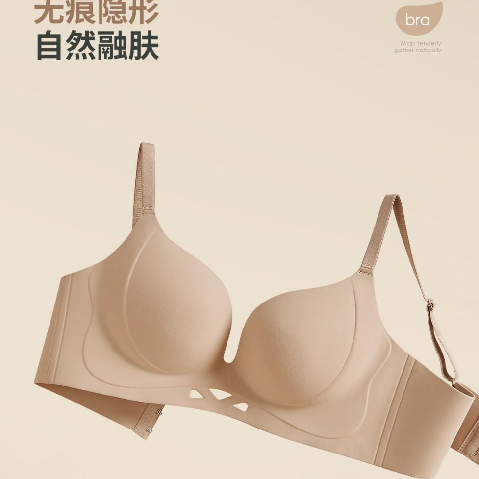 Underwear women's small breasts gather up, anti-sagging jelly glue lift bra, secondary breasts, no steel ring support bra women