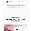 Merry Monde - Better Twim Glitter Pen Eyeliner - 4 Colors