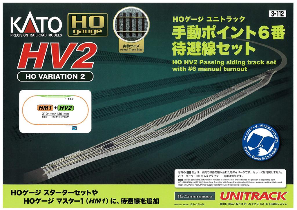 KATO HO Gauge Unitrack HV2 Manual Point 6 Passing Track Set Model Railway Rail Set No. 3-112