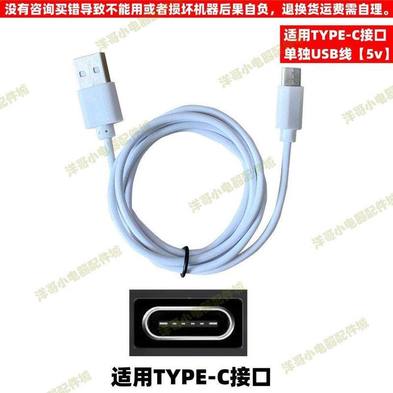 

Applicable Ant Family Electric Pet Hair Cutter Charging Cable S01/S02/S03/S05 Dog Lady Shaver Charger Accessories Type-C Flat Port USB Cable