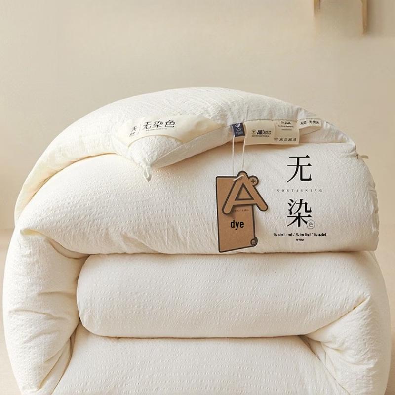 Brangdy Waffle Weave Soy Fiber Blend Duvet Insert