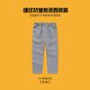 Elastic Waist Wrinkle Resistant Solid Casual Suit Long Pants For Kids And Teenagers
