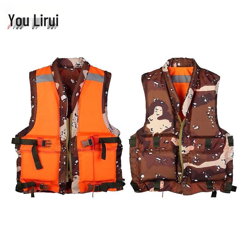 YouliRui 87 Reversible Life Vest