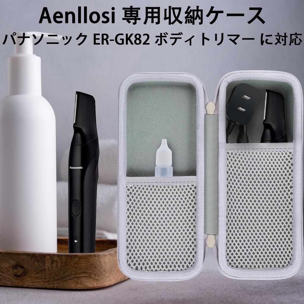 (Case Only) Panasonic ER-GK82-K, ER-GK60-W, and ER-GK81-S Body Trimmers and Shavers Storage Case, Off-White - Aenllosi