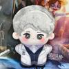 10in V Identity Plush Cotton Doll With Pp Cotton Filling For Kids Room Decor