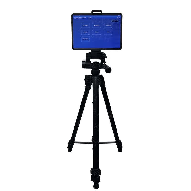 Huarong Fengxing AI Fitness Assessment System