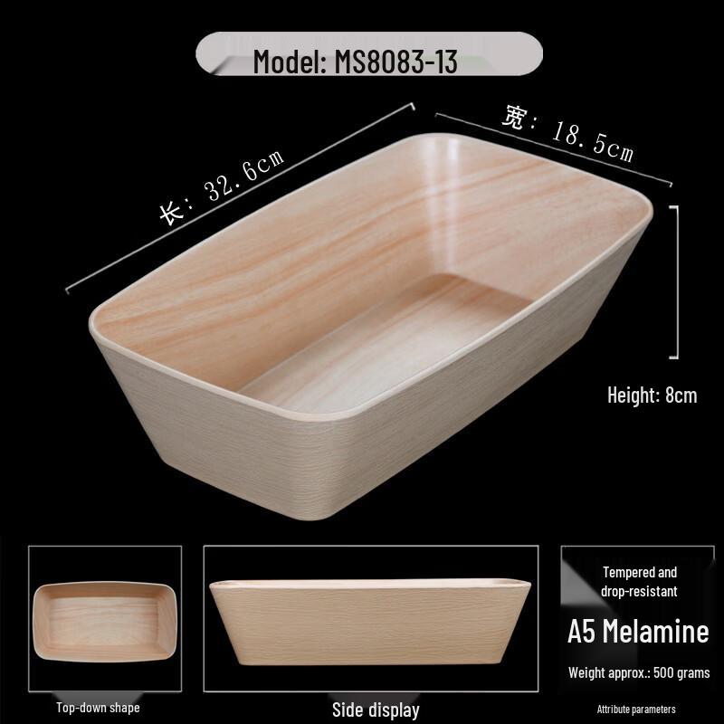 JINMEILI Melamine Wood Grain Rectangular Serving Tray