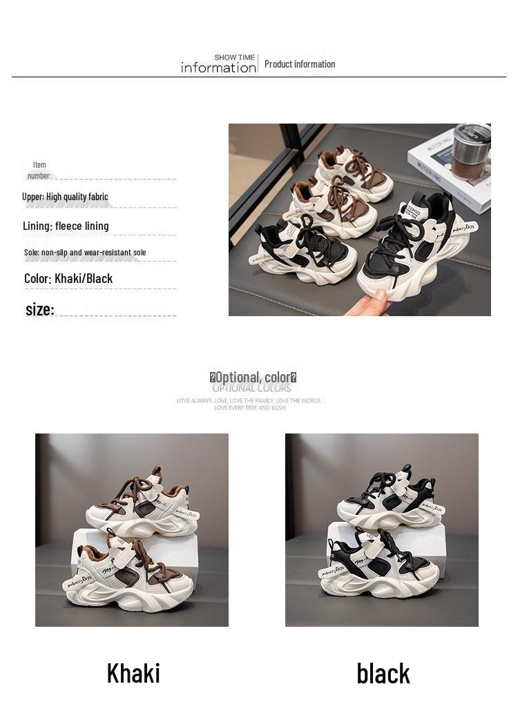 Girls' 2024 Winter Plush Lined Sports Shoes - Casual Cotton Dad Shoes for Kids