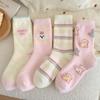[4-Pair Set] Toribe Warm Cotton Candy Pastel Winter Socks