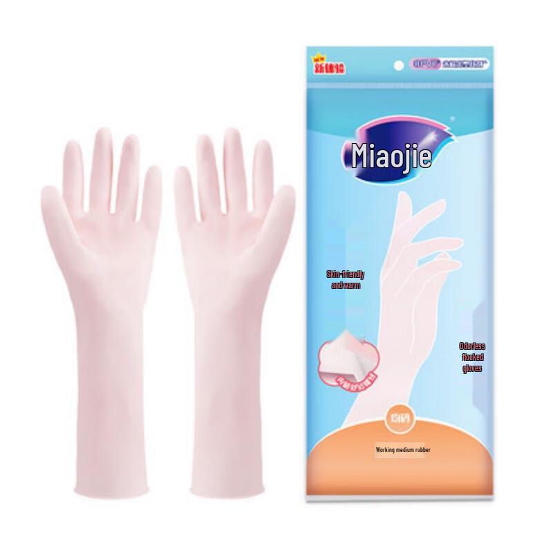 Miaojie Odorless Flocked Warm Nitrile Household Gloves
