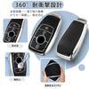 [Unhoke] A Class Key Case Suitable for Benz CLA Key