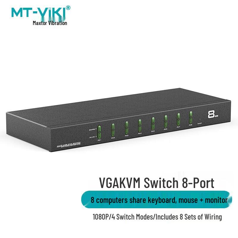 Maituo Weiju 8-Port VGA KVM Switch