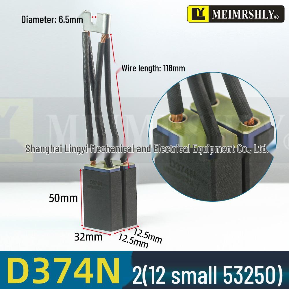 Z4 South Seas Graphite DC Motor Carbon Brush D374N B12.5 Wear-Resistant National Standard