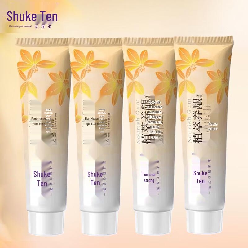 Saky Sanqi Gum Care Whitening Fluoride Toothpaste - 4 x 180g Pack