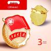 League Emblem Brooch: Strong Magnetic Pin for Student Use, Large Style - China Youth League Member Accessory
