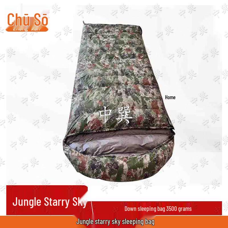 

Zhongxun Outdoor Duck Down Envelope Sleeping Bag