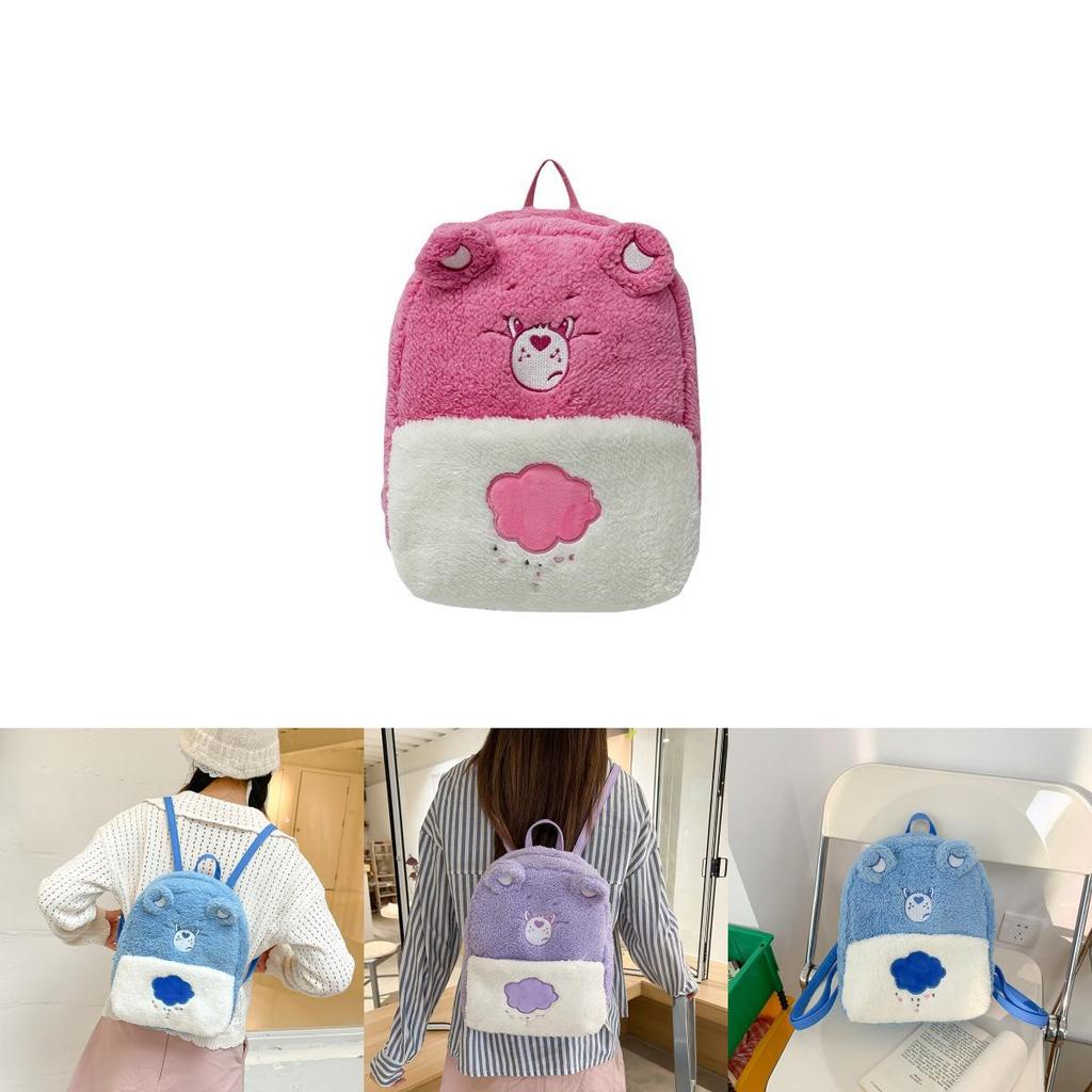 Süßer Care Bears Plüschrucksack für den täglichen Gebrauch Mädchen Geschenk