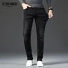 Edenbo Men's Stretch Washed Denim Jeans