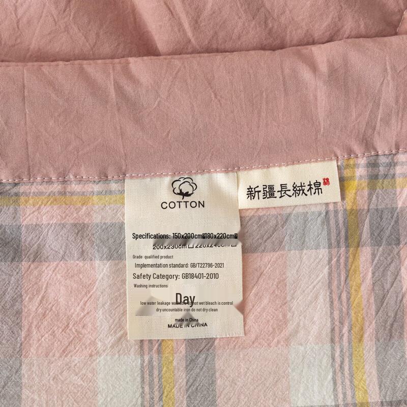 Manyaju Washed Cotton Summer Quilt