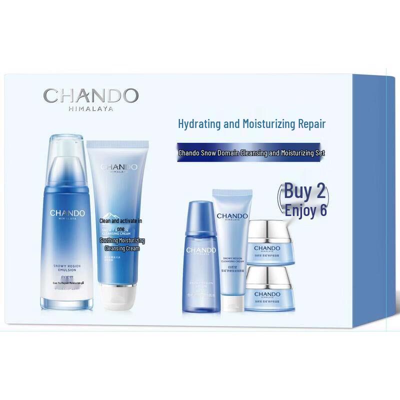 

CHANDO Snow Domain Hydrating Skincare Gift Set