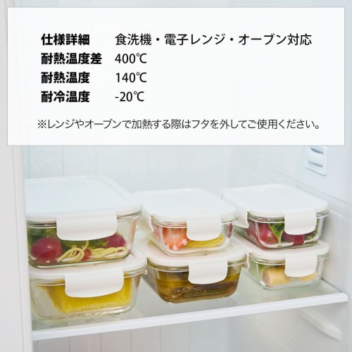 Bon Furniture 8-Piece Glass Storage Container Set, Airtight, Freezer-Resistant, Microwave, Oven, and Dishwasher Safe, with White Lids and 4-Point Lock