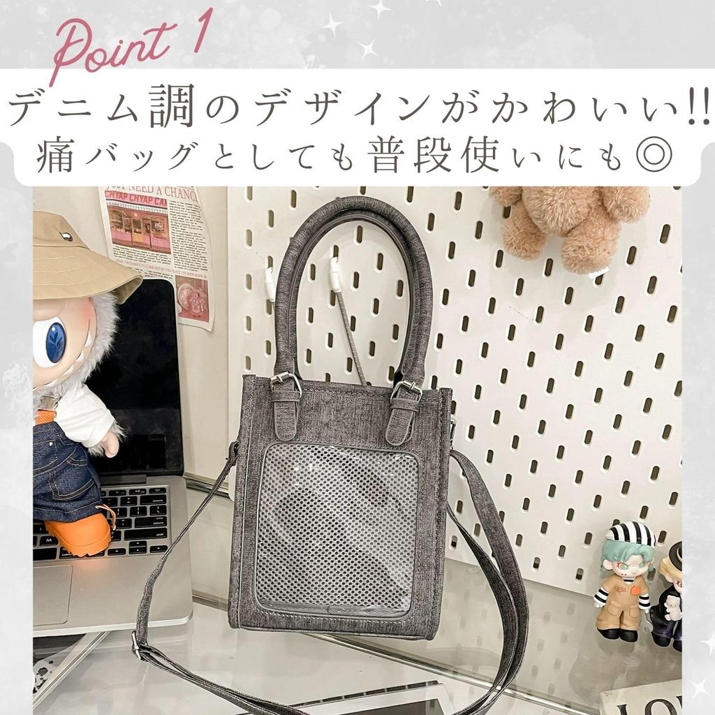 Harujio Ita Hombro Perfecto para el Día a Día Disponible en y Ligero Elegante y Perfecto para Actividades de Fans y Regalos Bolso, Mini, Bolso, Pequeño, Ocultable,