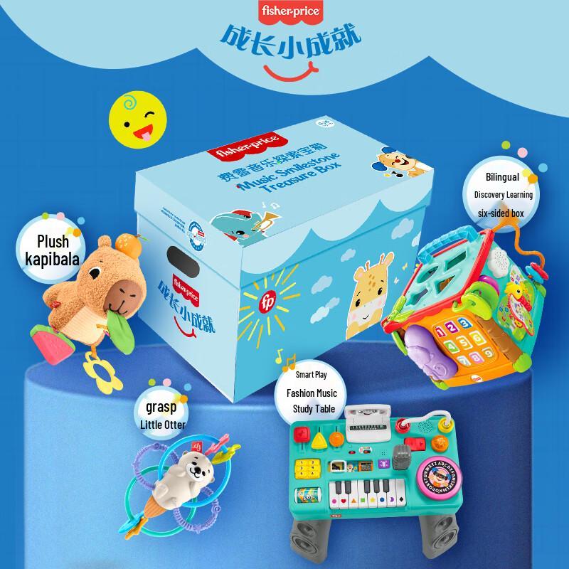 Fisher-Price Infant Learning & Activity Gift Set