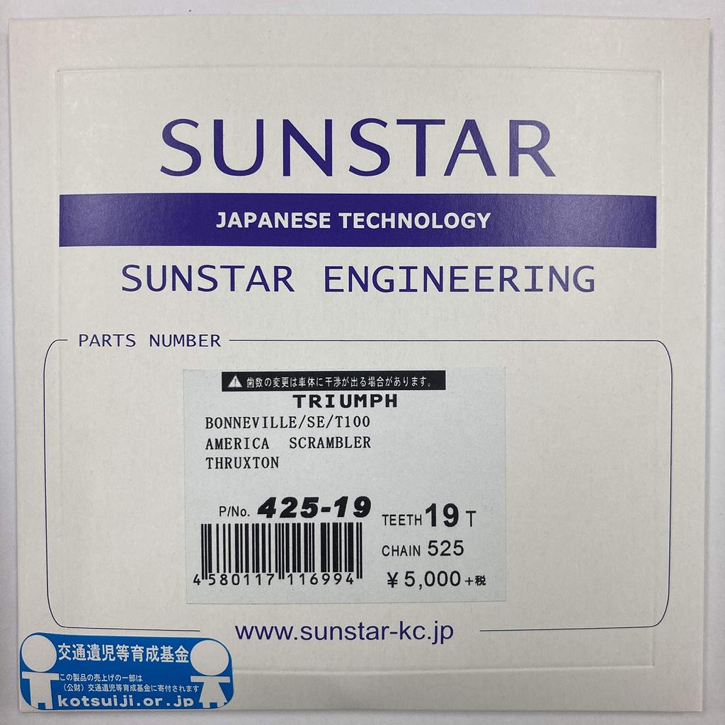SUNSTAR Front Sprocket 525-19T Bonneville 425-19