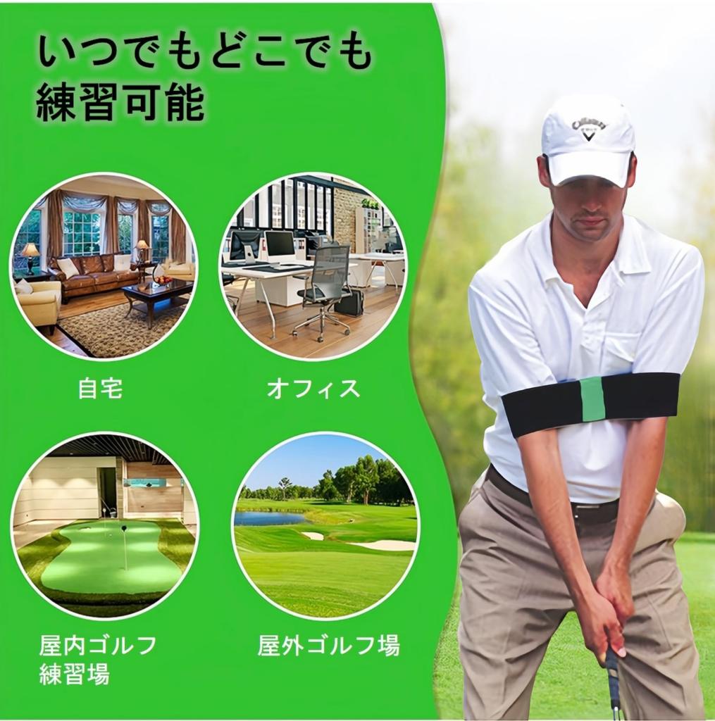 Haverain Golf Training Aid - Golf Swing Practice Aid with Swing Correction Belt - Arm Correction Belt - Golf Training Equipment - Swing Trainer -