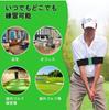 Haverain Golf Training Aid - Golf Swing Practice Aid with Swing Correction Belt - Arm Correction Belt - Golf Training Equipment - Swing Trainer -