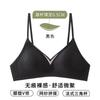 Traceless liquid jelly underwear women's thin big breasts show small anti-sagging gathering small breasts, beautiful back triangle cup bra cover