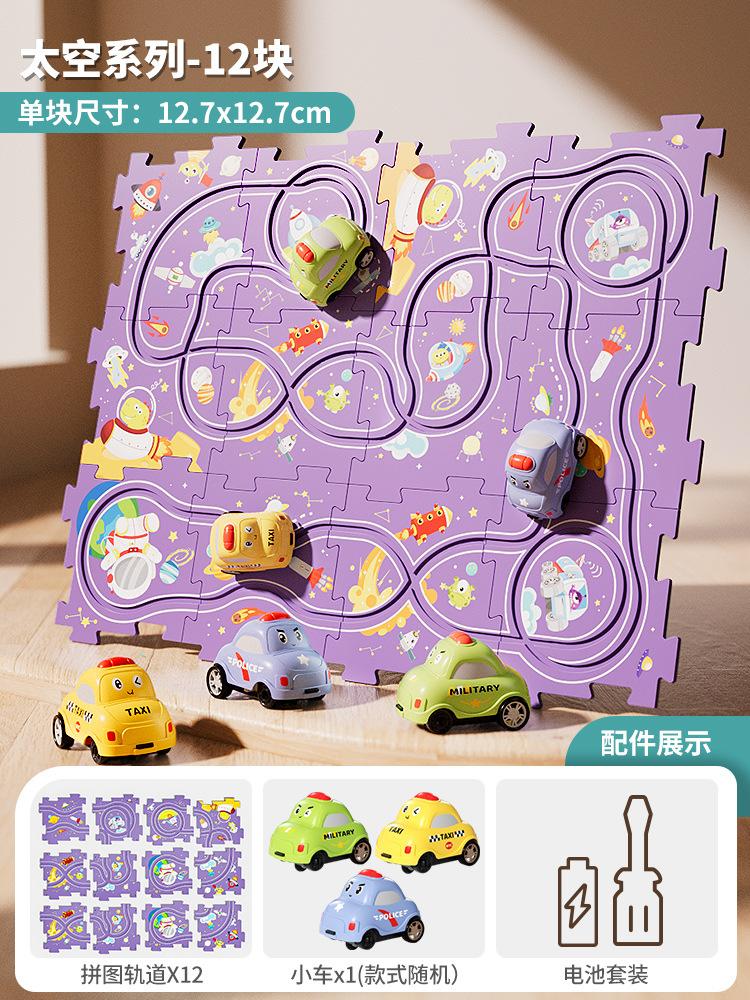 

Детская головоломка-трек-машинка для мальчиков и девочек, собранная, электрическая раздвижная игрушечная машинка для детей 3 лет чертополох