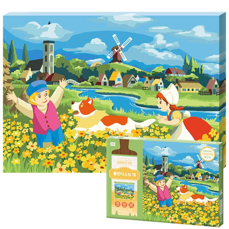 

Панель для рисования своими руками: Собака Фландрии - Счастливый Рай Настольная Игра