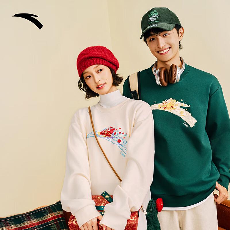 ANTA Christmas Limited Edition Fleece Sweatshirt 2XL