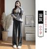 Gray Glutinous Rice Pants Women's Autumn New Loose Straight Small Lazy Relaxed Casual Wide-leg Pants