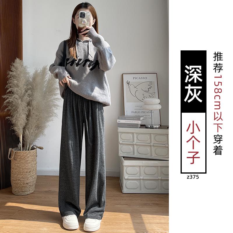 Gray Glutinous Rice Pants Women's Autumn New Loose Straight Small Lazy Relaxed Casual Wide-leg Pants