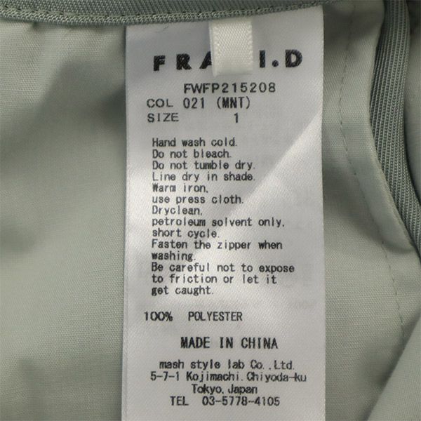 FRAY I.D FWFP215208 Wide Pants 1 Green Women Used