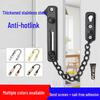 No-Punch Anti-Theft Door Chain Lock and Bolt for Hotel Room Safety