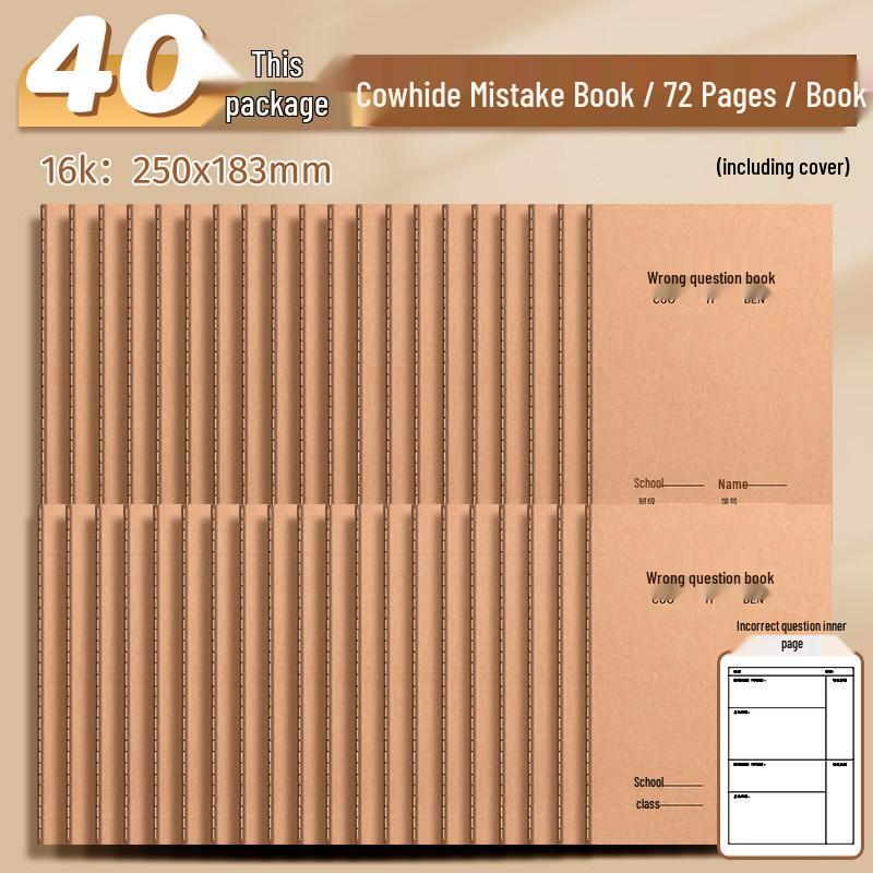 16-Page Kraft Paper Error Correction Notebook for Primary Students - Chinese and Math Mistake Collection