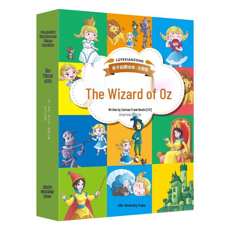 Pinyin Illustrated Classic Stories for Young Readers